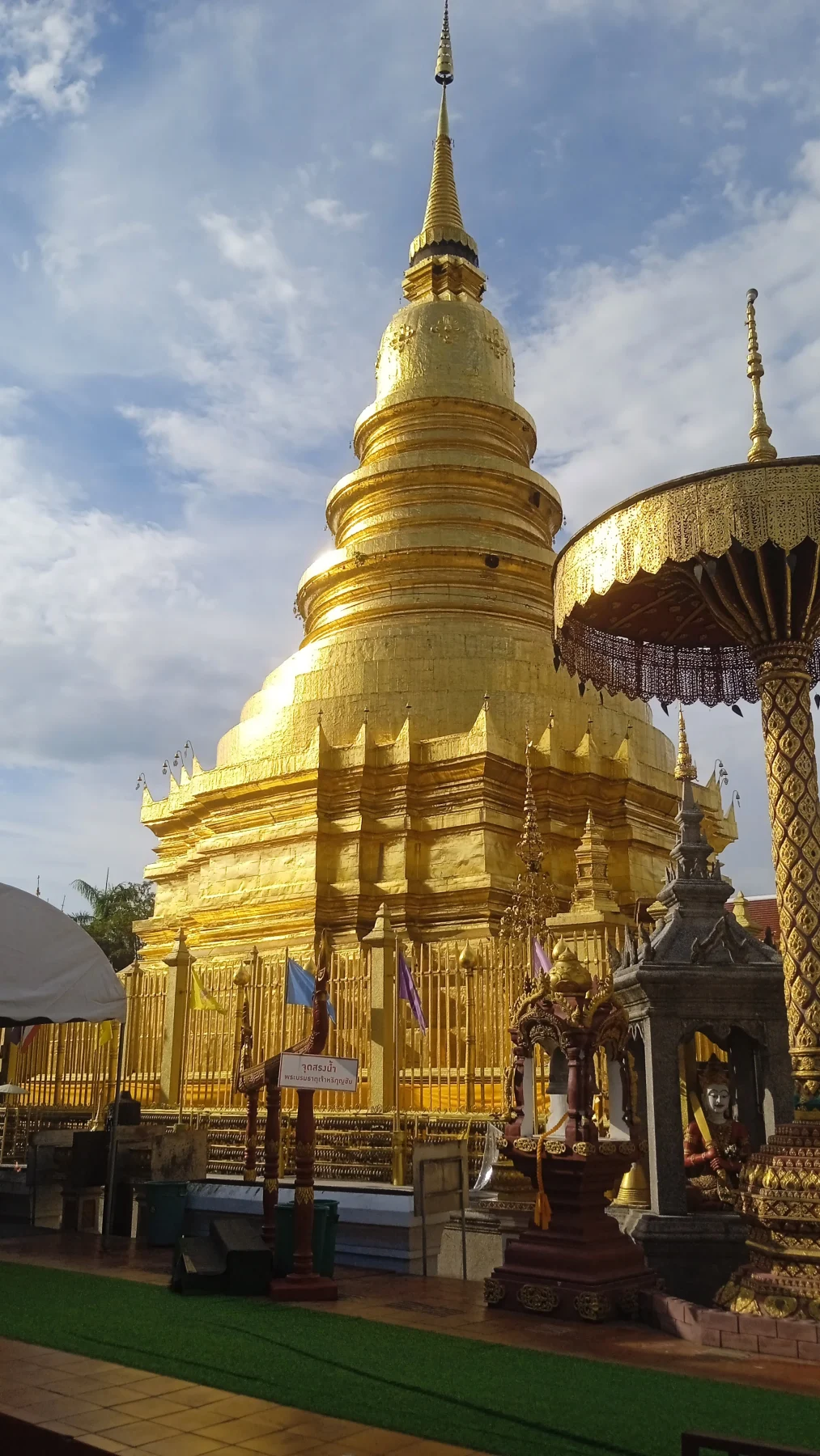 Hariphunchai National Museum